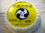 foto torta 15 anni gakuen