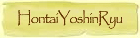 Hontai Yoshin Ryu Ju Jutsu